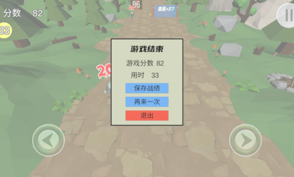 戴夫5S僵尸游戏安装
