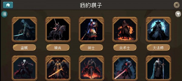 倾斜世界游戏安装