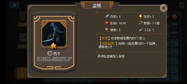 倾斜世界游戏安装