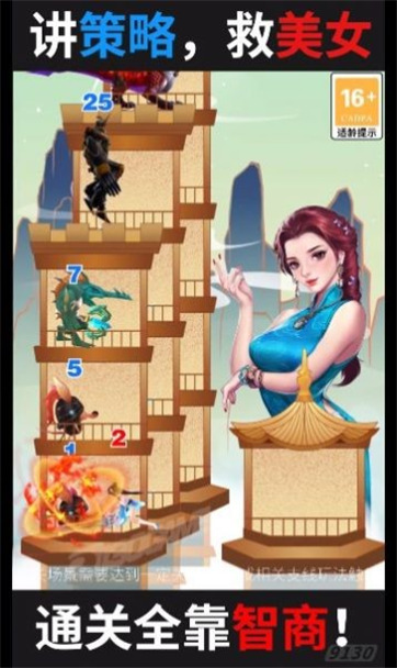 女仆也修仙下载安装