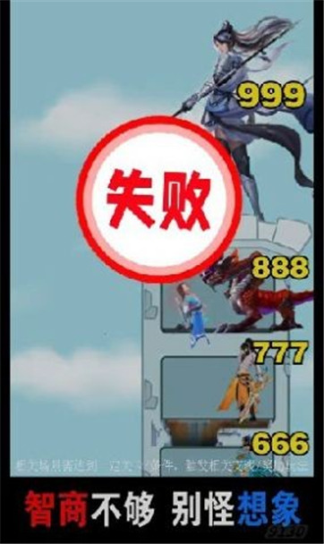 女仆也修仙下载安装