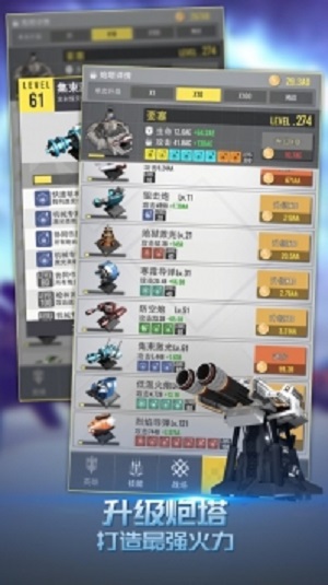 终极要塞下载包