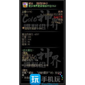 DNF解放隔阂的种子属性是什么解放隔阂的种子属性一览