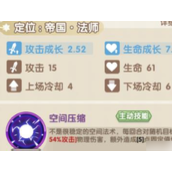 魔卡之耀潜能系统怎么玩