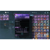 逆水寒手游1.2版本独珍装备有哪些攻略