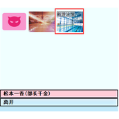 亚洲之子游泳馆体育馆声望提升方法攻略