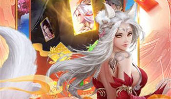 我要修仙美女养成记