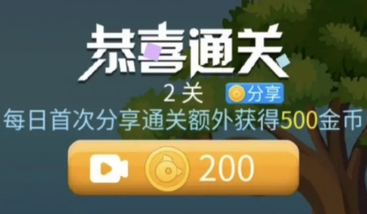 潮鞋跑酷