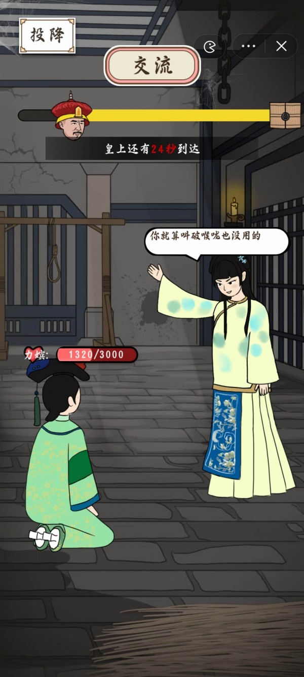 帮助姐姐当女帝免费正版