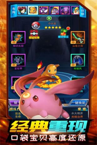 精灵计划免费正版