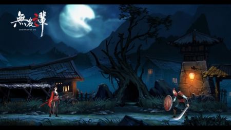 无名之辈版