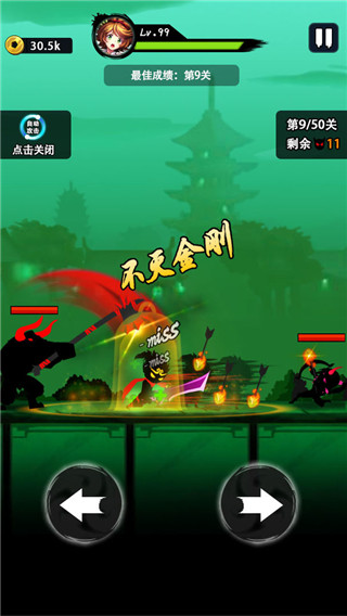 悟空快打修仙传免费正版