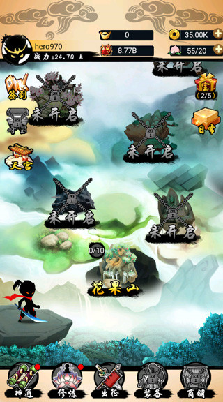 悟空快打修仙传免费正版