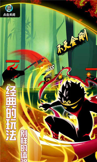 悟空快打修仙传免费正版