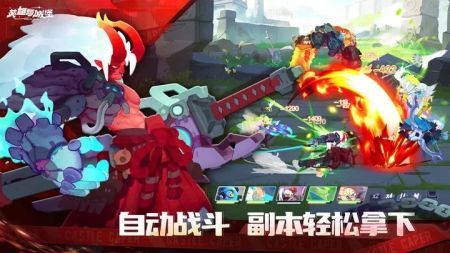英雄与城堡免费正版