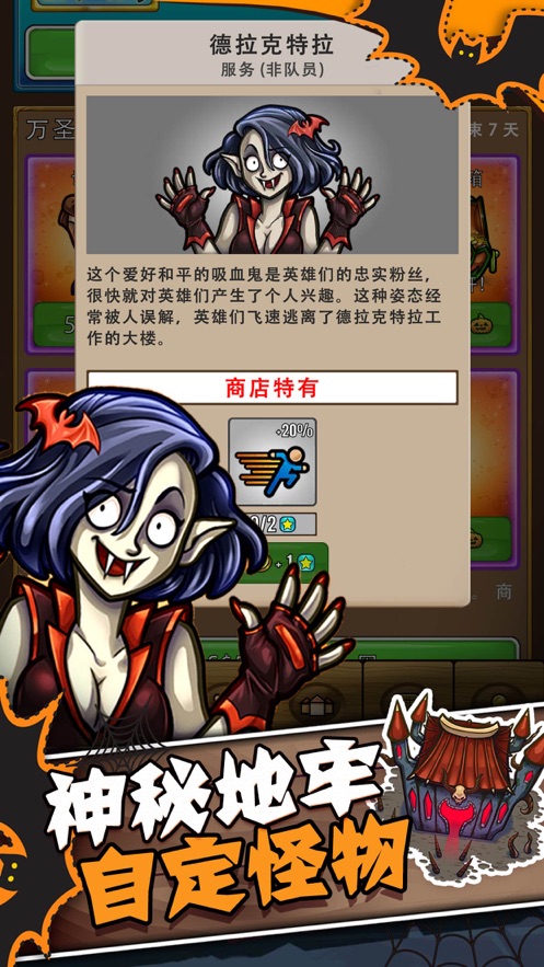 艾丽莎的国度手机版