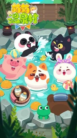 萌萌温泉村最新版手游