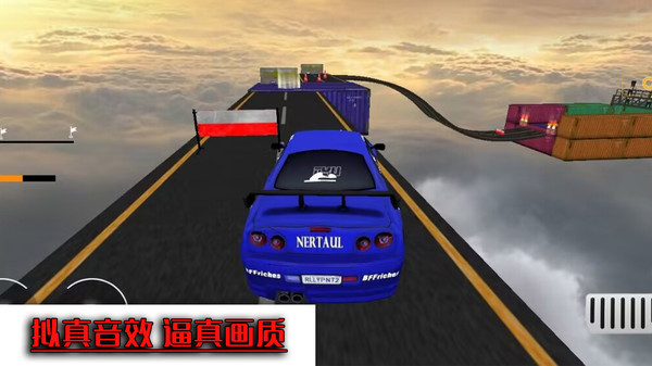 豪车竞速挑战赛安卓版