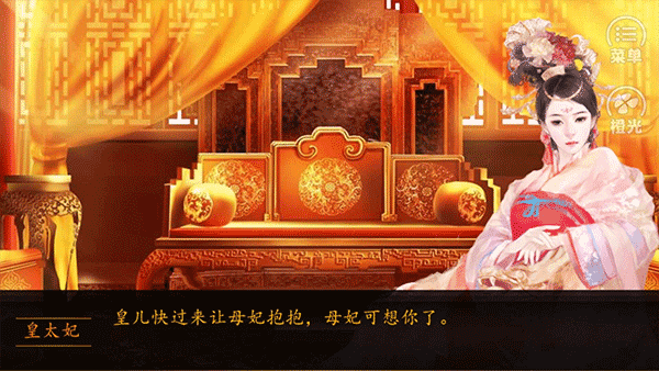 牧芸皇朝版