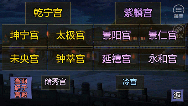 牧芸皇朝版