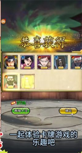 王者对决火影正式版
