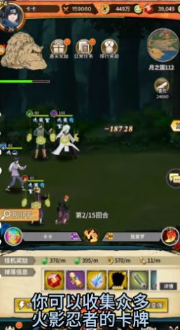 王者对决火影正式版