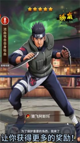 王者永恒火影安装