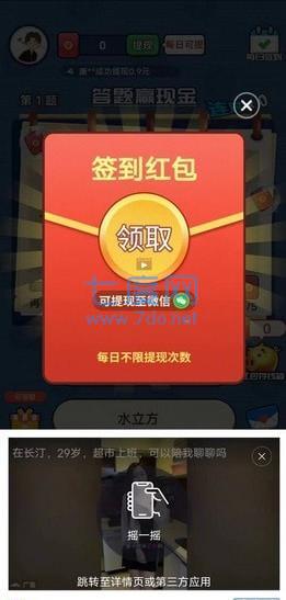 畅享拼图安卓版
