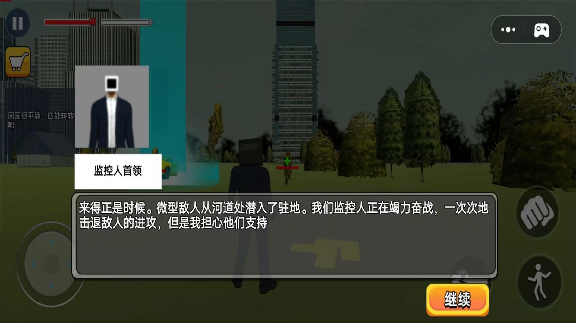 恐怖开放世界安卓版