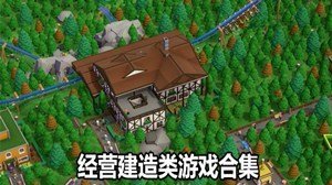 建一个比萨店安卓下载
