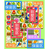 羊了个羊10.30关卡攻略