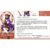 原神夏沃蕾是几星