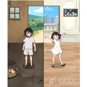 就我眼神好女孩差异如何过