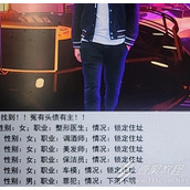 亚洲之子催债任务完成方法