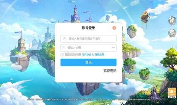 奇幻格列城安卓下载