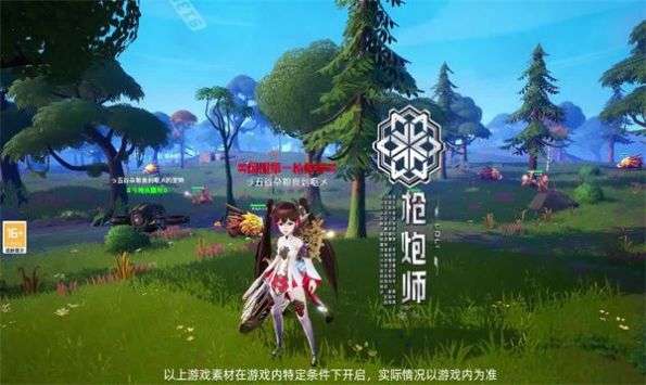 奇幻格列城安卓下载