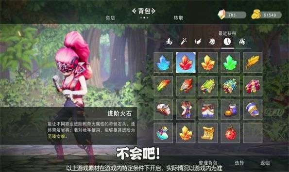 奇幻格列城安卓下载