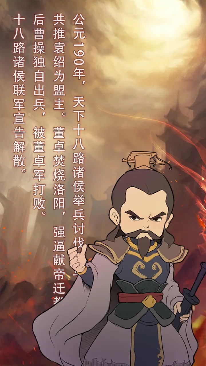 穿越到公元游戏下载