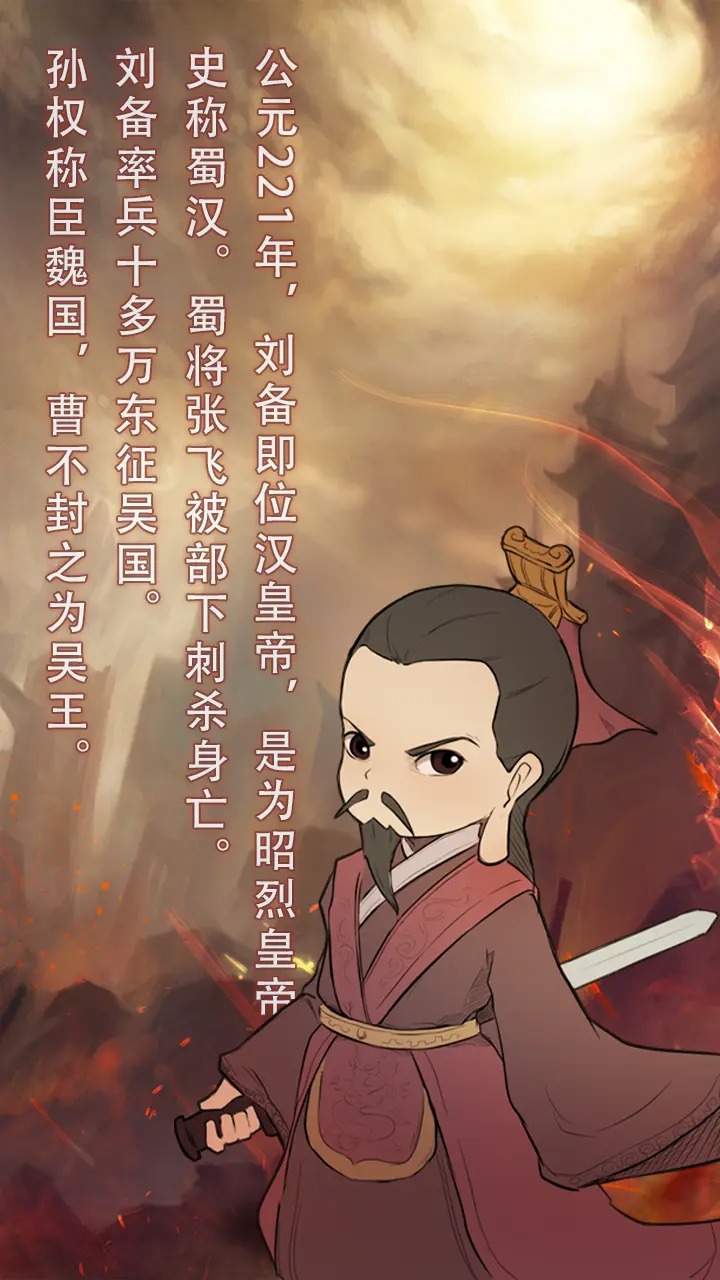 穿越到公元游戏下载