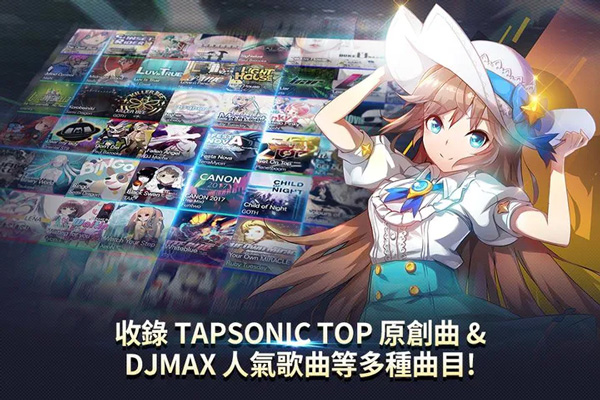 音速出击完整版