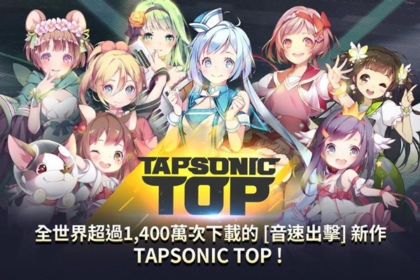 音速出击完整版
