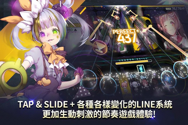 音速出击完整版
