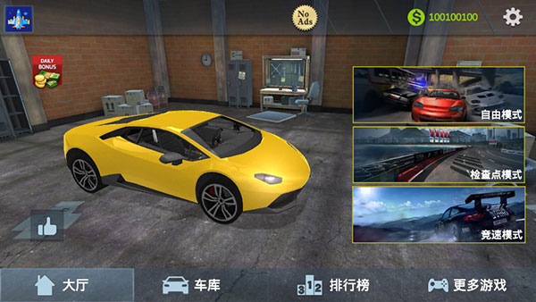 真实汽车驾驶模拟器下载最新版