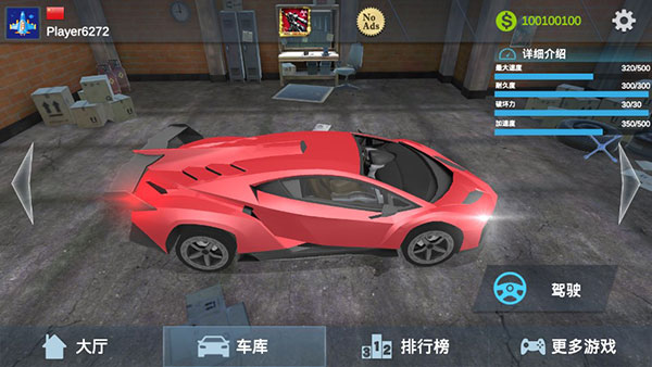 真实汽车驾驶模拟器下载最新版