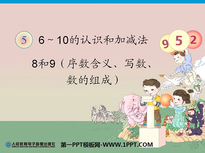 《8和9》6-10的认识和加减法PPT课件5