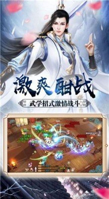 万相之王安卓下载