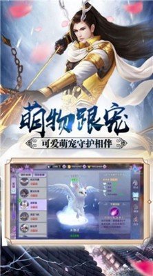 万相之王安卓下载