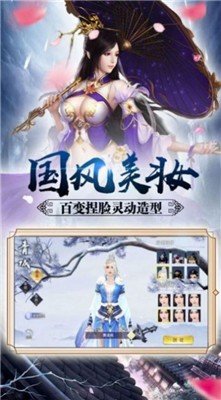 万相之王安卓下载