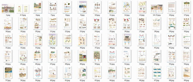 2012年秋季新人教版小学一年级数学上册电子课本教材下载