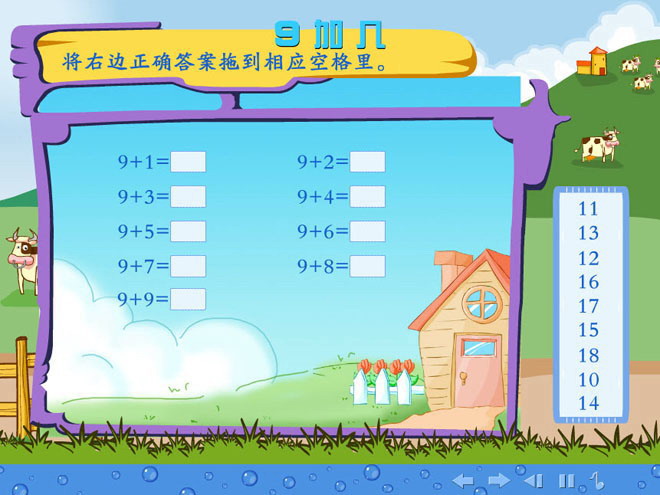 《9加几》PPT课件下载